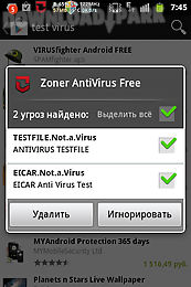 zoner antivirus