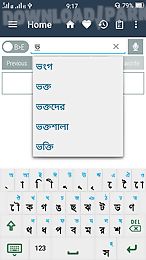 bangla dictionary offline