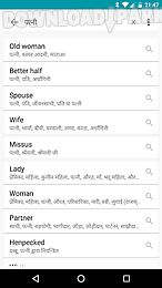 english to hindi dictionary