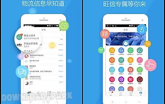 Wangxin - ali mobile taobao