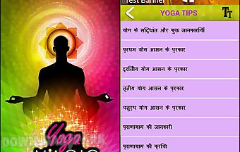 Yoga_tips