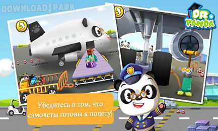 dr. panda airport