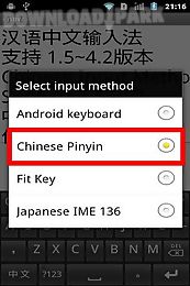 chinese pinyin ime for android