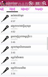 chreang karaoke pro - khmer