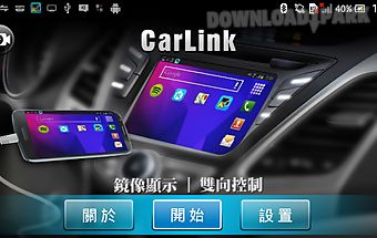 Carlink