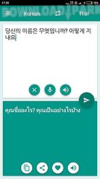 korean-thai translator