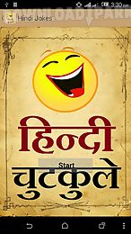 latest hindi jokes