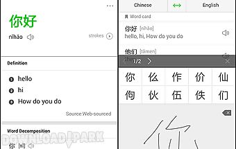Line dictionary: chinese-eng