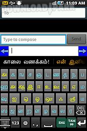 ezhuthani- tamil keyboard