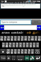 ezhuthani- tamil keyboard