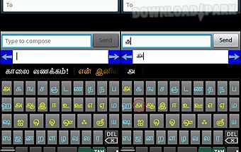 Ezhuthani- tamil keyboard