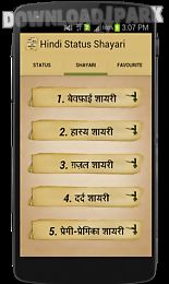 10000+best hindi status shayri