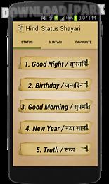 10000+best hindi status shayri