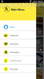 egypt yellow pages