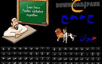 Pashto alphabet