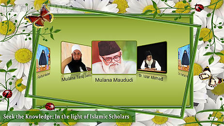 islamic scholars lectures