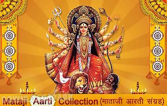 Mataji ni aarti collection