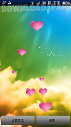 heart live wallpaper pro