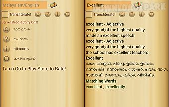 malayalam meaning of english words list pdf