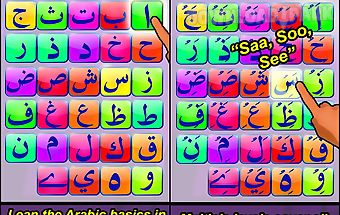 Alif baa taa alphabet