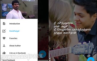 Kaathalithupaar