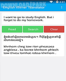 english khmer translator