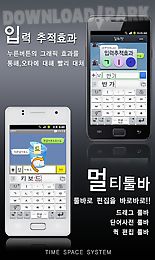 ts korean keyboard-chun ji in2