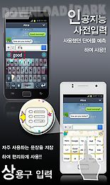 ts korean keyboard-chun ji in2